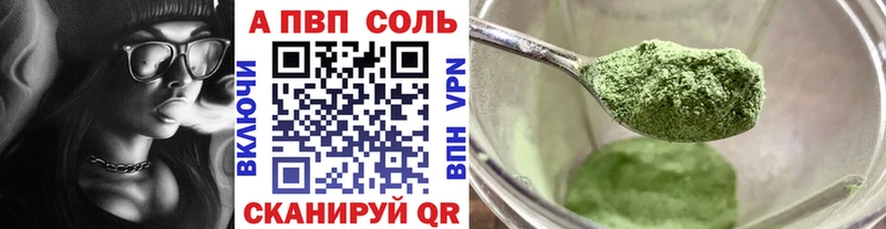 Alfa_PVP VHQ  хочу наркоту  блэк спрут зеркало  Дюртюли 
