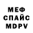 КЕТАМИН VHQ Mike Perkins