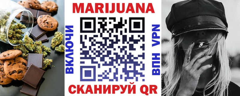 сколько стоит Дюртюли Еда ТГК конопля