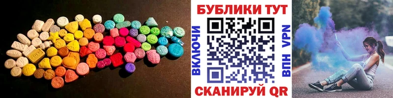 Экстази 300 mg  Дюртюли 