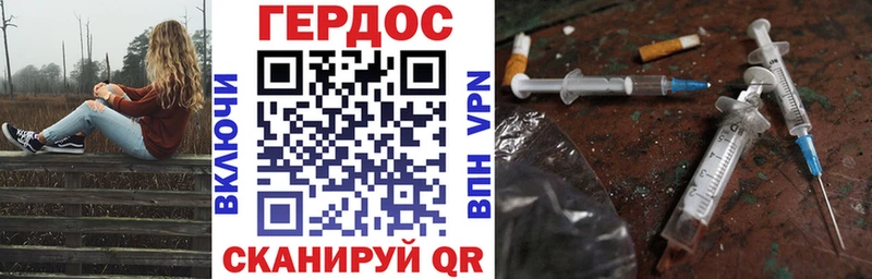 ГЕРОИН гречка  Дюртюли 