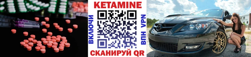 Кетамин ketamine  Дюртюли 