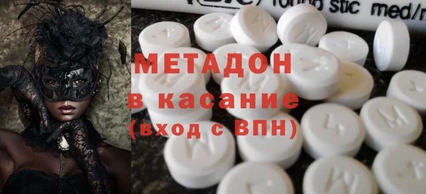 ALPHA-PVP Белокуриха