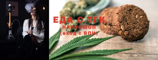 спиды Богородск
