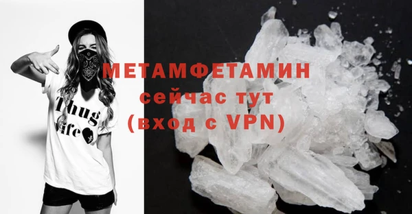 мяу мяу кристалл Богородицк