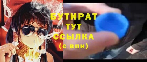 мяу мяу кристалл Богородицк