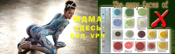 ALPHA-PVP Белокуриха