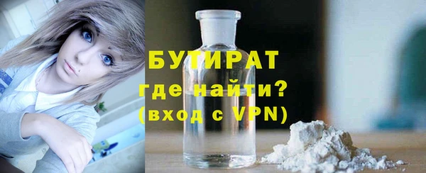 стафф Белоозёрский