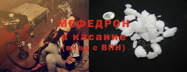 спиды Богородск