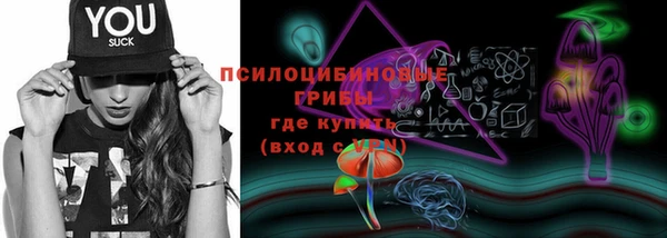 МДМА Покровск
