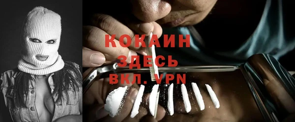 стафф Белоозёрский