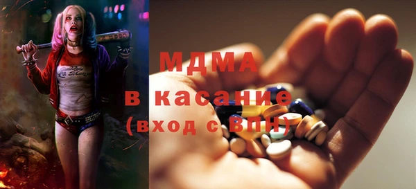ALPHA-PVP Белокуриха