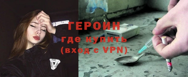 стафф Белоозёрский