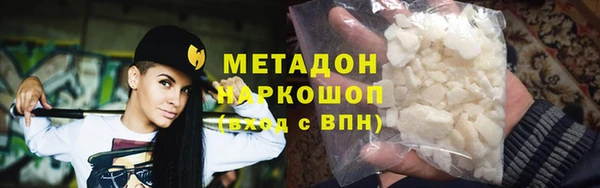 ALPHA-PVP Белокуриха