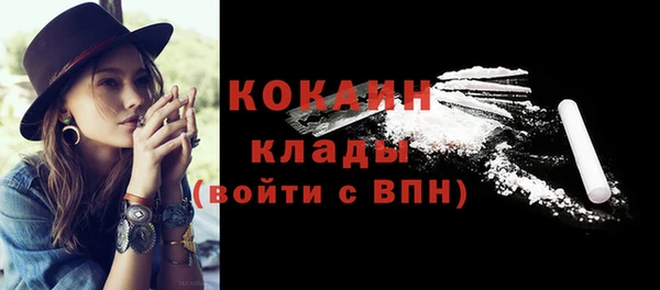 стафф Белоозёрский