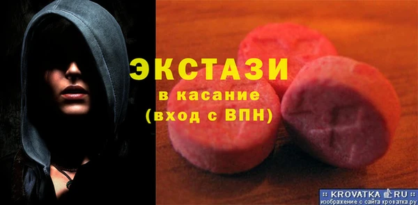 спиды Богородск