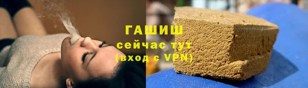 стафф Белоозёрский