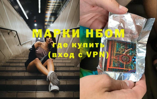 мяу мяу кристалл Богородицк