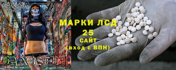 ALPHA-PVP Белокуриха