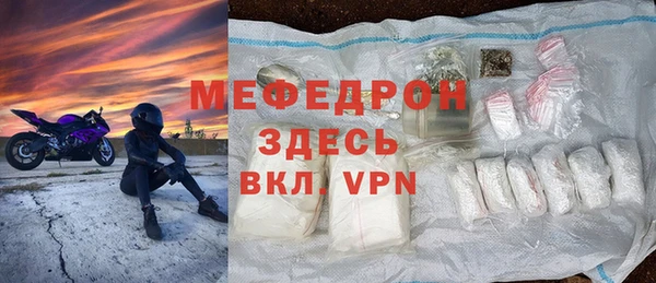 стафф Белоозёрский