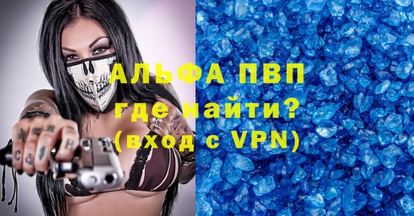 стафф Белоозёрский