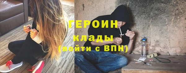 ALPHA-PVP Белокуриха