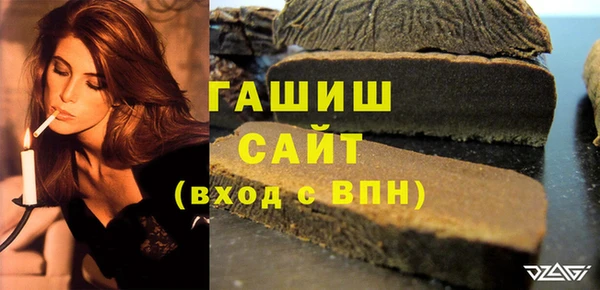 спиды Богородск