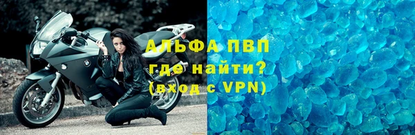 мяу мяу кристалл Богородицк