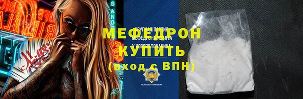 мескалин Покров
