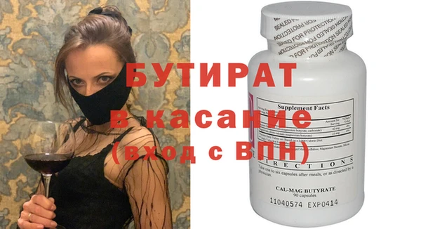 мяу мяу кристалл Богородицк