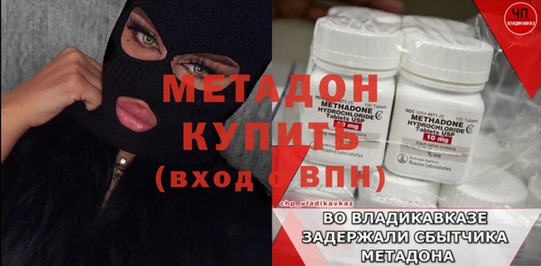 стафф Белоозёрский