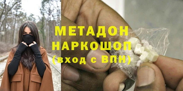 стафф Белоозёрский
