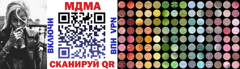 MDMA кристаллы  Дюртюли 