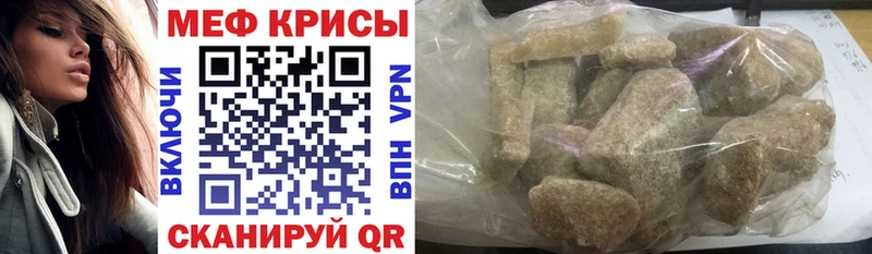 это телеграм  Дюртюли  МЕГА tor  МЯУ-МЯУ VHQ  как найти закладки 