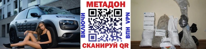 даркнет сайт  МЕГА сайт  МЕТАДОН VHQ  Дюртюли 